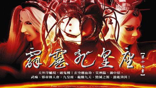 Pili Season 32 Episode 17 - Episode 17