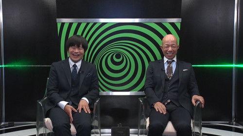 The Great Escape Season 2 Episode 7 - Episode 7