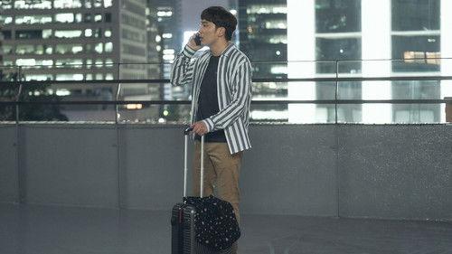 undefined Season 1 Episode 14 - An Unwelcome Guest