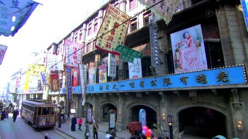 Lady & Liar Season 1 Episode 1 - Episode 1