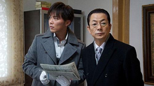 AIBOU: Tokyo Detective Duo Season 12 Episode 15 - Episode 15