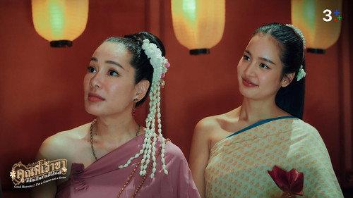 Good Heavens! I'm a Goose Not a Swan Season 1 Episode 12 - Episode 12