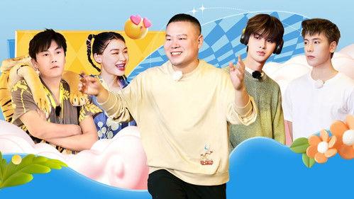 Go Fighting! Treasure Tour Season 3 Episode 2 - Episode 2