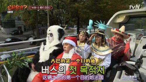 New Journey to the West Season 7 Episode 8 - Episode 8