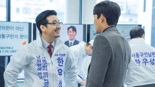 Cheat On Me, If You Can Season 1 Episode 11 - Episode 11