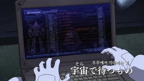 Mobile Suit Gundam Unicorn RE:0096 Season 1 Episode 15 - Waiting in Space