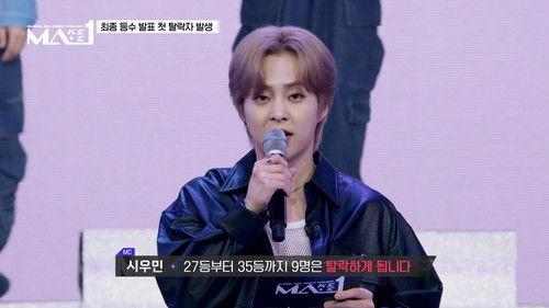 Make Mate 1 Season 1 Episode 6 - Episode 6