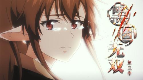 The Unparalleled Black & White Season 3 Episode 10 - Episode 10