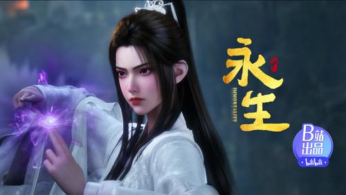 Immortality Season 5 Episode 11 - Episode 11