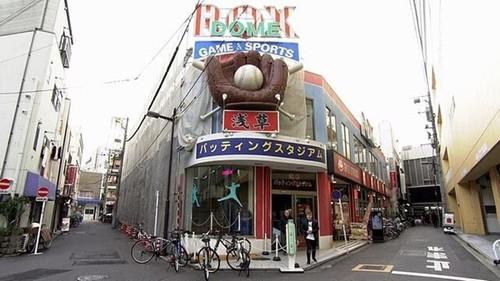 Document 72 Hours Season 9 Episode 5 - COOL! Downtown Asakusa Batting Center