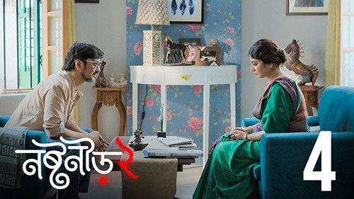 Noshtoneer Season 2 Episode 4 - Shesh Upohaar.