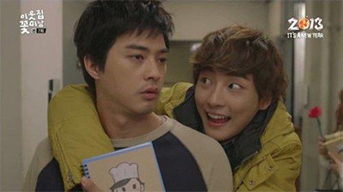 Flower Boy Next Door Season 1 Episode 7 - Pride and Prejudice and Misunderstanding