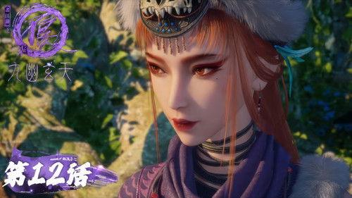 Drawing Jianghu: The Rangers Season 7 Episode 12 - Episode 12