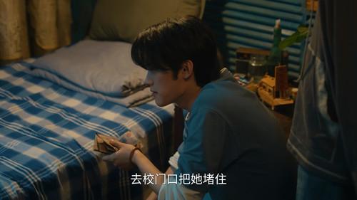 Twelve Letters Season 1 Episode 2 - Love Letter