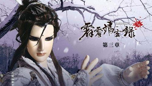 Pili Season 74 Episode 3 - Episode 3