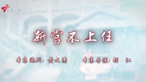 House of 72 Tenants Season 19 Episode 22 - Episode 22