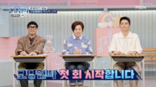 Teenage Parents Season 1 Episode 1 - Episode 1