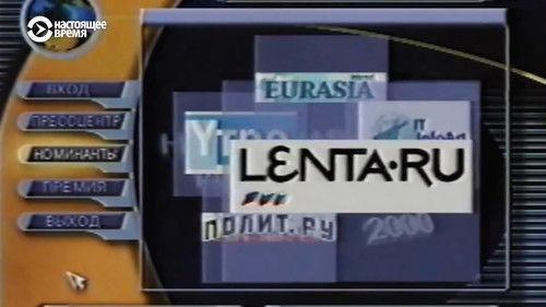 InterNYET: A History Of The Russian Internet Season 1 Episode 2 - Episode 2