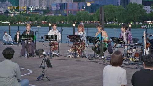 Begin Again Season 4 Episode 2 - Episode 2 (Daegu)