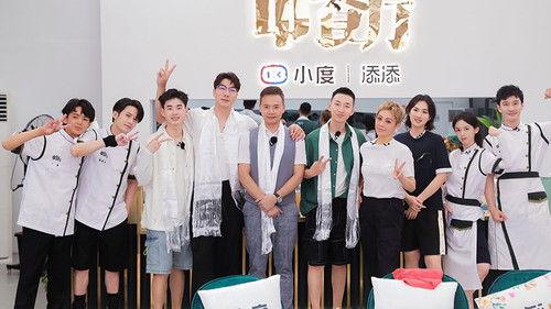 The Chinese Restaurant Season 5 Episode 8 - Episode 8