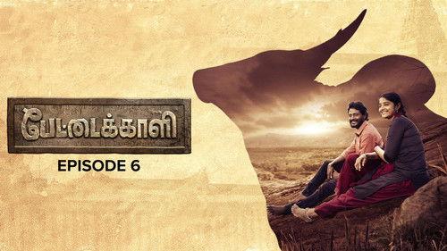Pettaikaali Season 1 Episode 6 - Anbirkum Undo Adaikunthal
