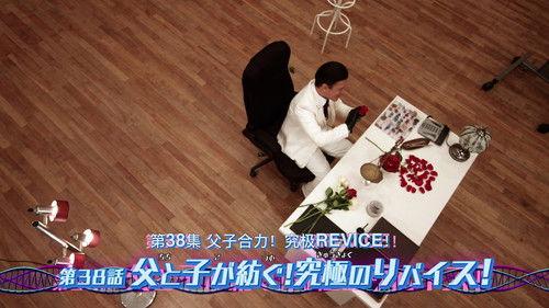 Kamen Rider Revice Season 1 Episode 38 - Episode 38