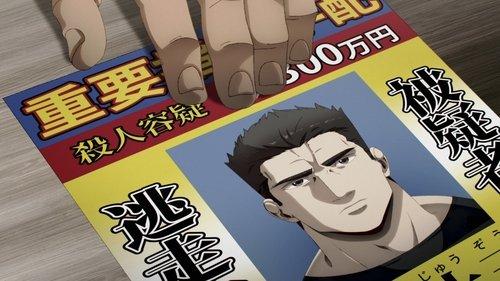 Garouden: The Way of the Lone Wolf Season 1 Episode 2 - Episode 2