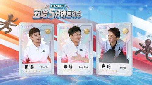 HaHaHaHaHa Season 6 Episode 8 - Episode 4 (Part 2)
