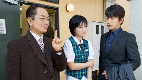 AIBOU: Tokyo Detective Duo Season 9 Episode 10 - Episode 10