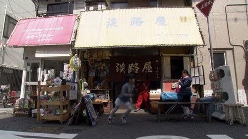 Document 72 Hours Season 6 Episode 18 - Candy Store: Children's Small Universe