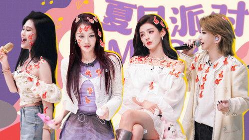 Ride the Wind Season 5 Episode 23 - EP11-2