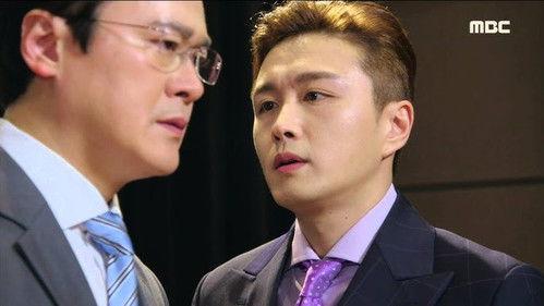 Monster Season 1 Episode 5 - Episode 5