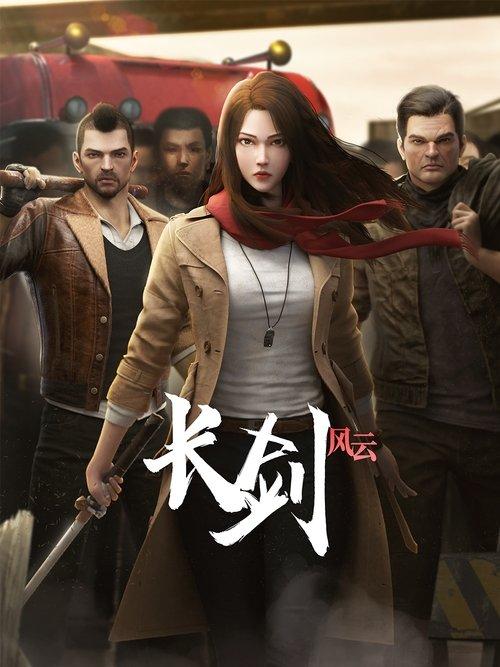 Long Sword poster