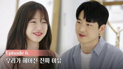 EXchange Season 1 Episode 6 - The Real Reason Why We Broke Up