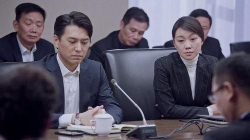 People's Property Season 1 Episode 17 - Episode 17