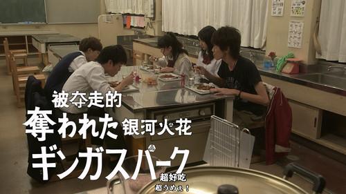 Ultraman Ginga Season 1 Episode 8 - The Stolen Ginga Spark