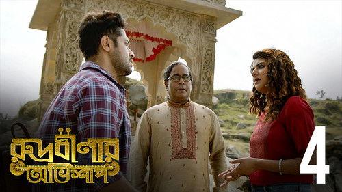 Rudrabinar Obhishaap Season 1 Episode 4 - Sabdhan