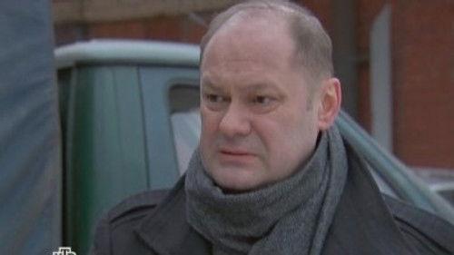 Карпов Season 1 Episode 8 - Сети