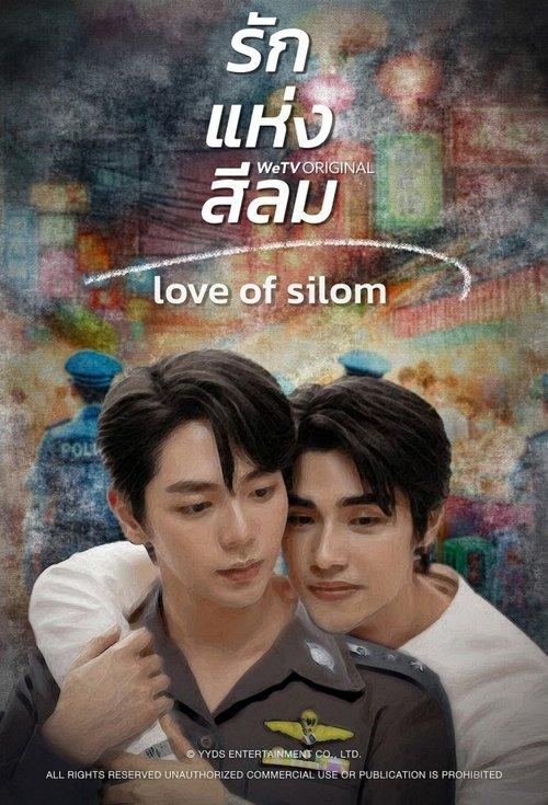 Love of Silom poster