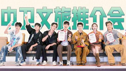 Random Tour Season 1 Episode 8 - Episode 8