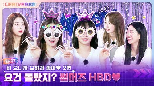 LENIVERSE Season 1 Episode 7 - It's better because it's raining Part. 2