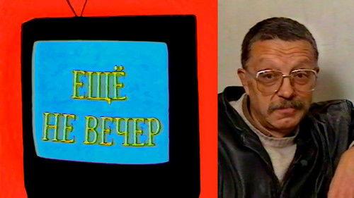 The Night Is Young Season 1 Episode 15 - Yuri Rost