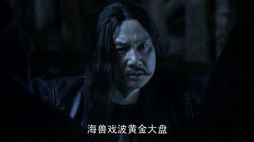 Amazing Detective Di Renjie Season 4 Episode 1 - Episode 1