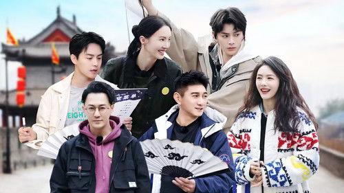 Star Chaser Season 3 Episode 3 - Episode 3