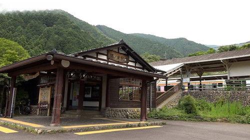 Japan Railway Journal Season 11 Episode 9 - JR Ome Line: Turning Railway Stops into Overnight Stops