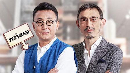 Round Table Season 4 Episode 4 - Episode 4