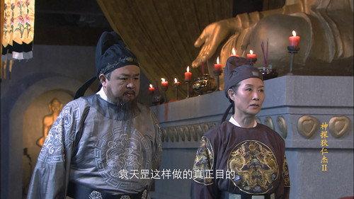 Amazing Detective Di Renjie Season 2 Episode 19 - Episode 19