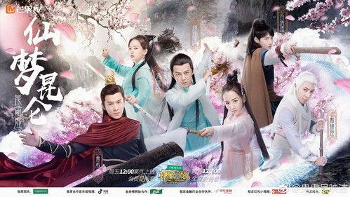 Who's the Murderer Season 3 Episode 20 - EP10-1