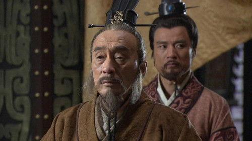 The Qin Empire Season 2 Episode 9 - Episode 9