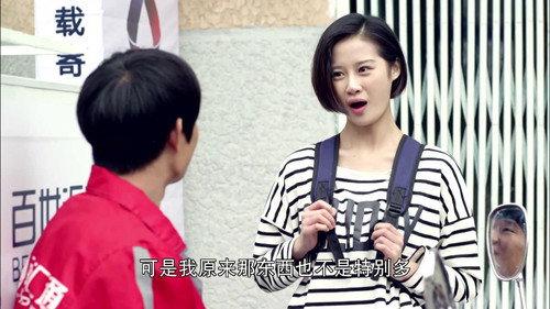 Carrying Grandma Into Town Season 1 Episode 19 - Episode 19